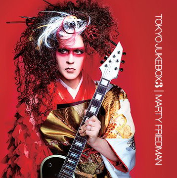 You are currently viewing MARTY FRIEDMAN – ‘Makenaide‘ Video teast ‚TOKYO JUKEBOX 3‘ Album