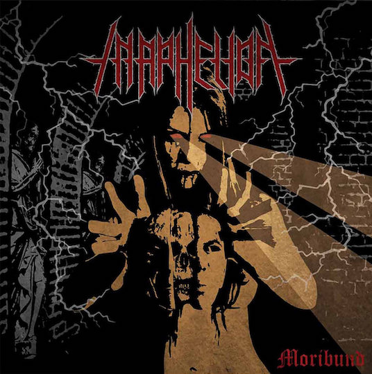 You are currently viewing IN APHELION – “Moribund“ Full Album Stream (Pre-Release)