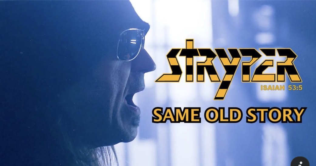 You are currently viewing STRYPER – `Same Old Story` Single veröffentlicht