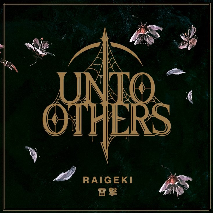 Read more about the article UNTO OTHERS – `Raigeki 雷撃´ Track- und Videodebüt